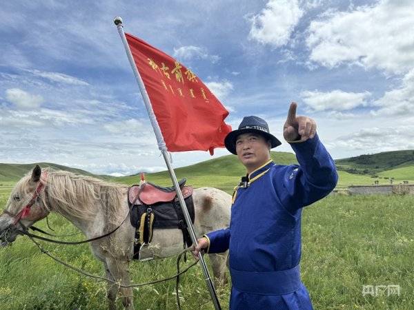 长江云配 石榴花开北疆红·籽籽同心家国情  |  边防草原的“守望者”